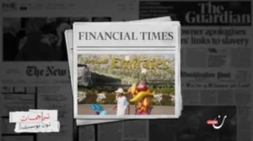 تأثير الصواريخ الإيرانية ينعكس على قطاع السياحة في دبي